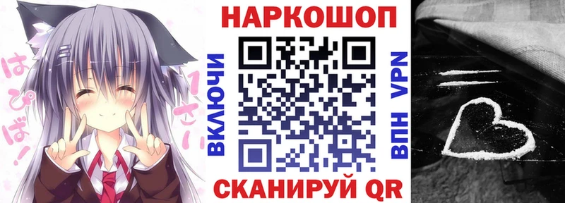 Купить наркотики цена Муром Бошки Шишки Галлюциногенные грибы A PVP ГАШ Меф