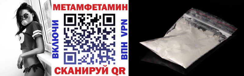купить закладку Муром АМФЕТАМИН 97%