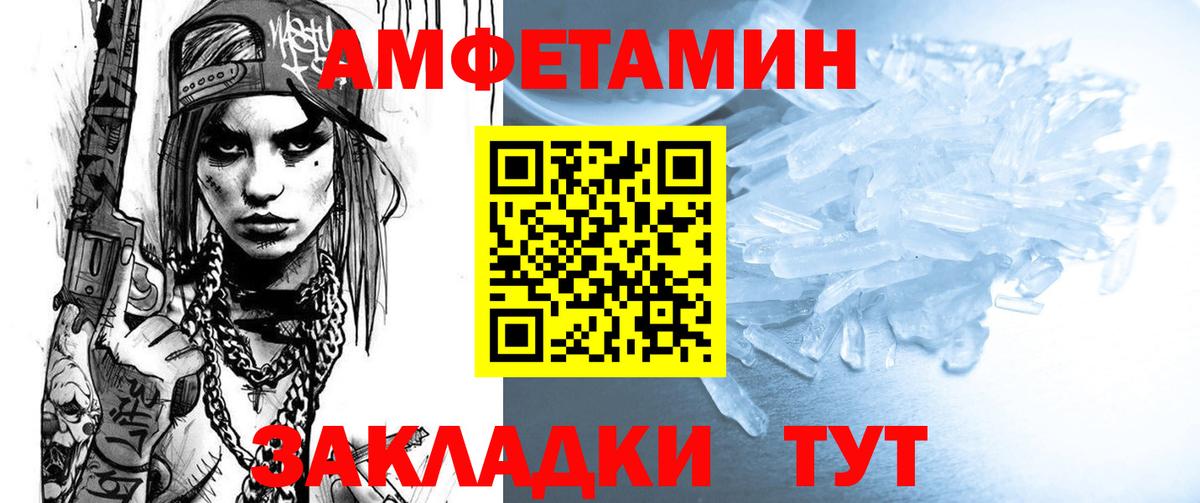 ГАШИШ  МДМА  Гашиш  Меф МЯУ МЯУ кристаллы  КОКАИН  Вход с VPN  Муром  Каннабис  ЭКСТАЗИ 