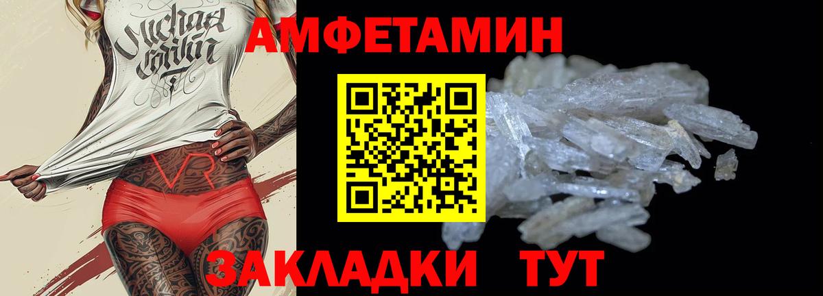 Бошки Шишки Муром