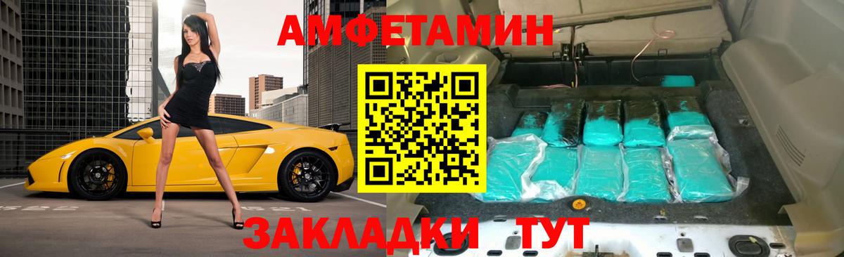 Amphetamine Premium  АМФЕТАМИН  Муром 