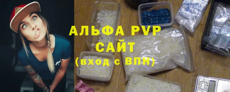 APVP крисы CK  KRAKEN ONION  Муром 