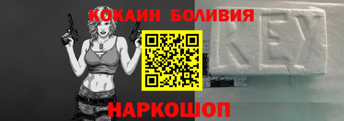COCAIN FishScale Муром
