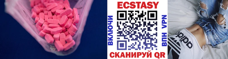Экстази MDMA Муром