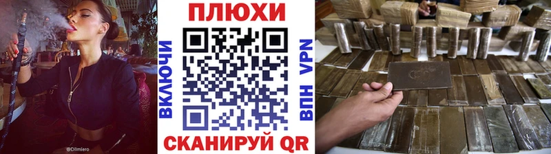 ГАШ хэш  Муром 