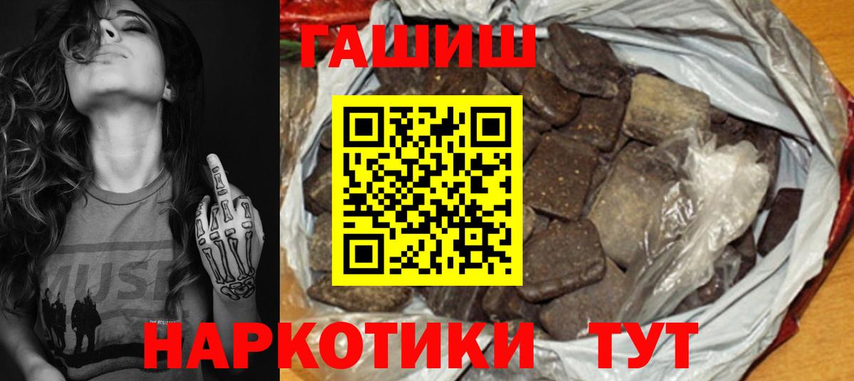 Мефедрон Муром