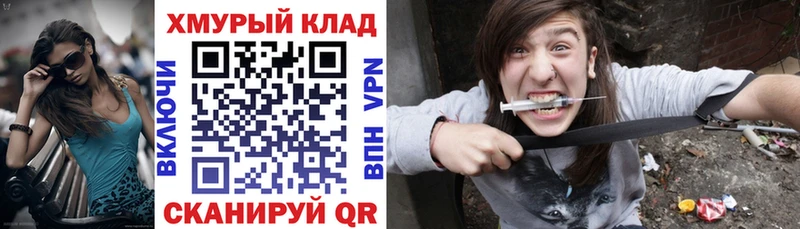 ГЕРОИН VHQ  купить наркотики сайты  Муром 