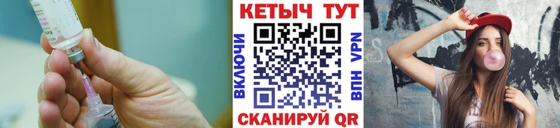 Кетамин ketamine  магазин    Муром 
