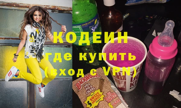ECSTASY Тихорецк