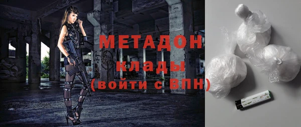 кокаин премиум Зеленодольск