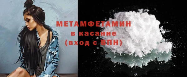 мяу мяу мука Зерноград