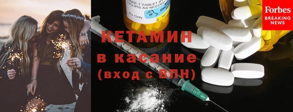 метамфетамин Тобольск