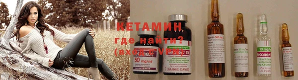 бутик Зеленокумск