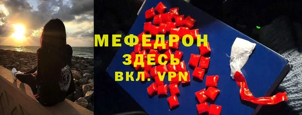кокаин премиум Зеленодольск