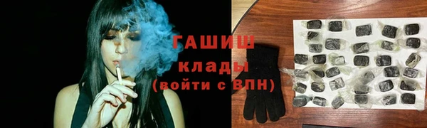 бутик Зеленокумск