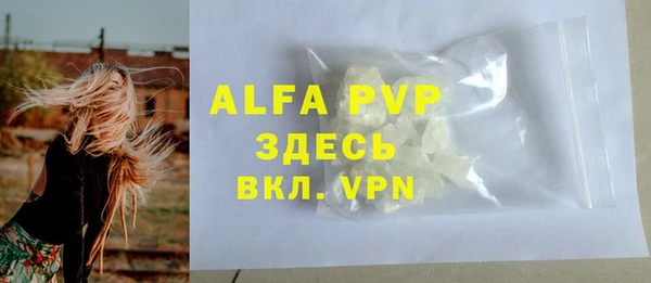 мяу мяу мука Зерноград