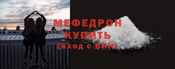 мяу мяу мука Зерноград
