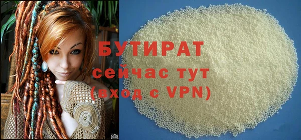 мяу мяу мука Зерноград