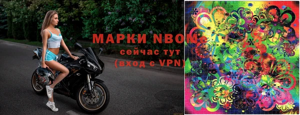 бутик Зеленокумск