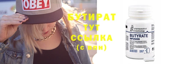 кокаин премиум Зеленодольск