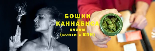 кокаин премиум Зеленодольск