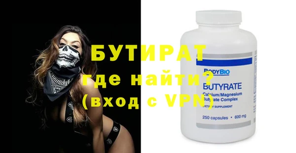 бутик Зеленокумск