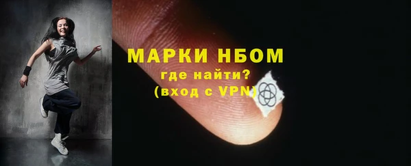 кокаин премиум Зеленодольск