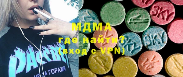 кокаин премиум Зеленодольск