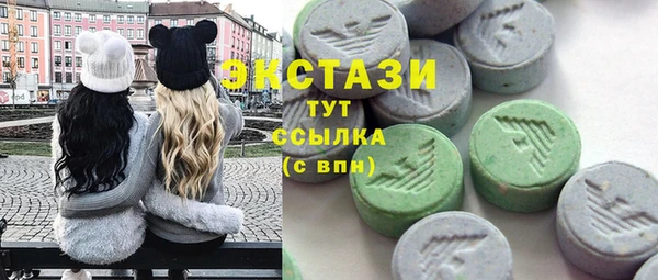 кокаин премиум Зеленодольск