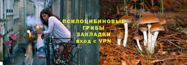 бутик Зеленокумск