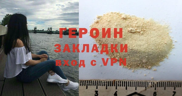 мяу мяу мука Зерноград