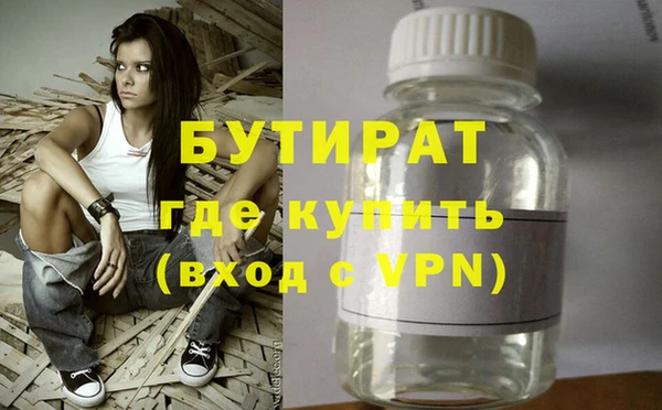 бутик Зеленокумск