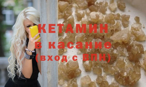 бутик Зеленокумск