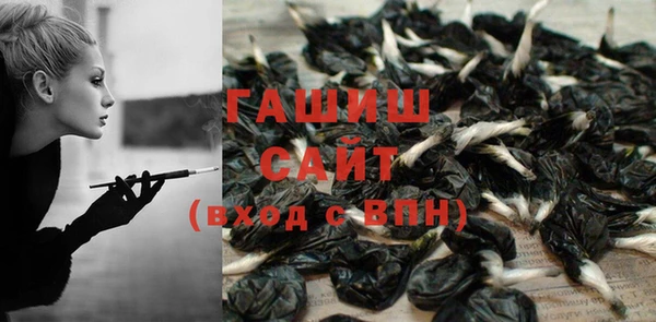 бутик Зеленокумск