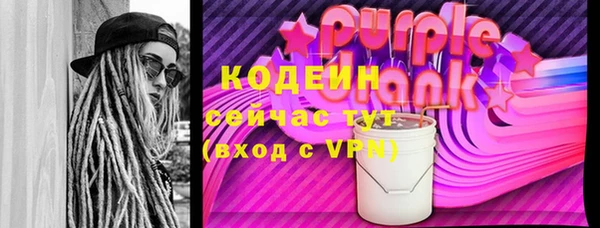 кокаин премиум Зеленодольск