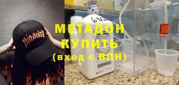 мяу мяу мука Зерноград