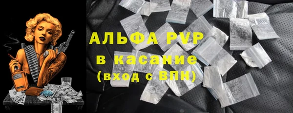 кокаин премиум Зеленодольск