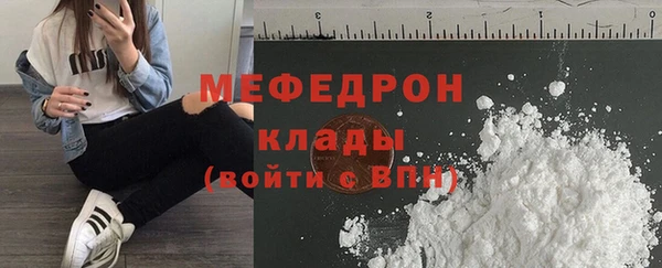 бутик Зеленокумск