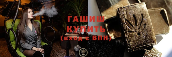 бутик Зеленокумск