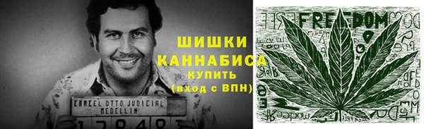 бутик Зеленокумск