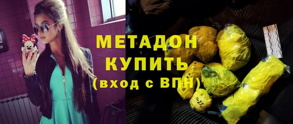 мяу мяу мука Зерноград