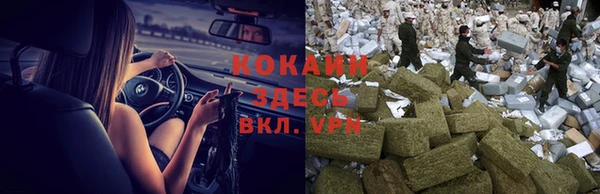 бутик Зеленокумск