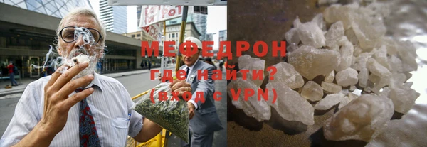 мяу мяу мука Зерноград
