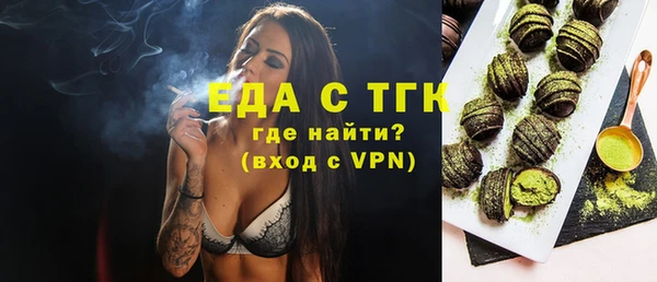 бутик Зеленокумск