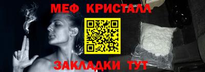 винт Апрелевка