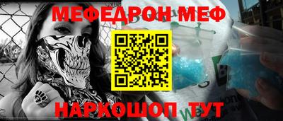 бутират Волжский