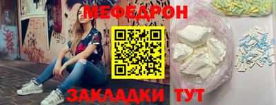 эйфоретик Аргун