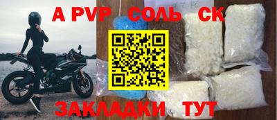 бутират Волжский