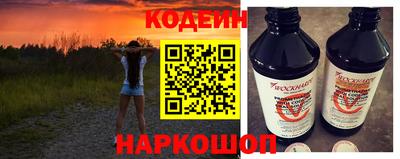 COCAINE Волжск