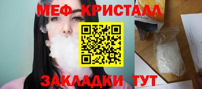 бутират Волжский